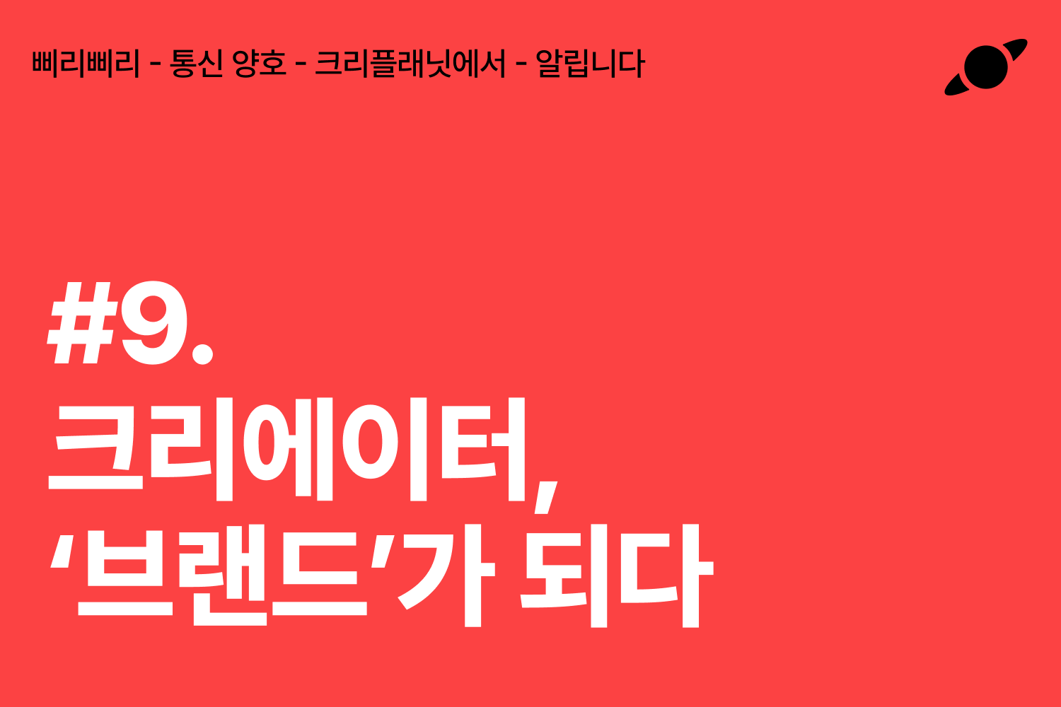 콘텐츠 썸네일